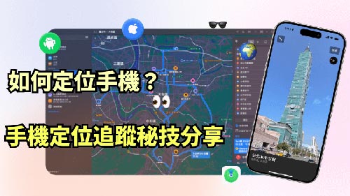 东昌府侦探公司