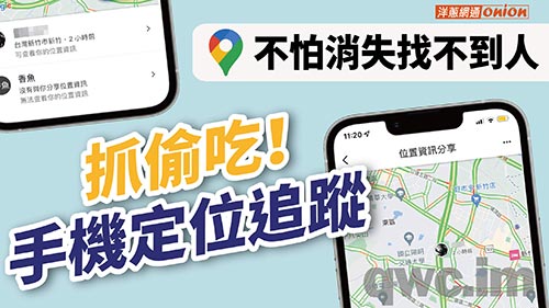 聊城找人寻人